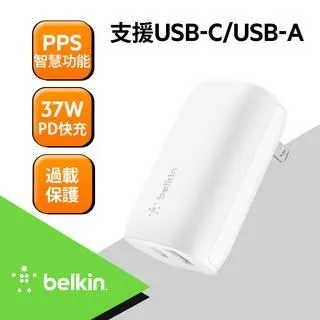 Belkin 37W家用充電器(25W+12W)-白 Type-C + USB-A 雙PD旅充頭 BOOST↑CHARGE™ 歷史價格詳細信息
