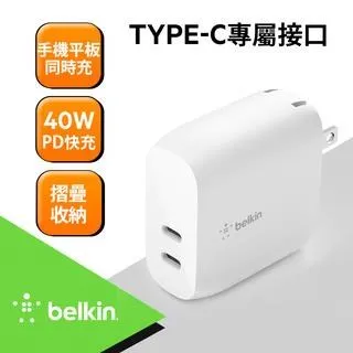 Belkin BOOST↑CHARGE Type-C+ USB A 四孔 GAN 旅充頭-108W 歷史價格詳細信息