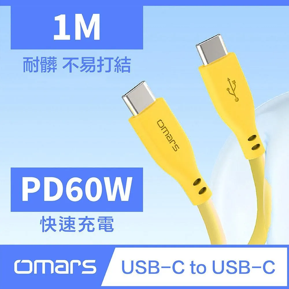 【omars】PD60W 炫彩快速傳輸充電線1M Type-C to Type-C（晴天藍） 歷史價格詳細信息