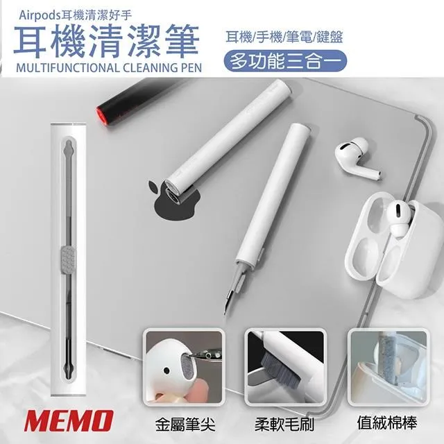 耳機清潔棒 耳機清潔筆 清潔 耳機清潔工具 鍵盤清潔 手機配件 手機清潔 耳機清潔 耳機清潔工具 耳塞清潔 耳機 歷史價格詳細信息