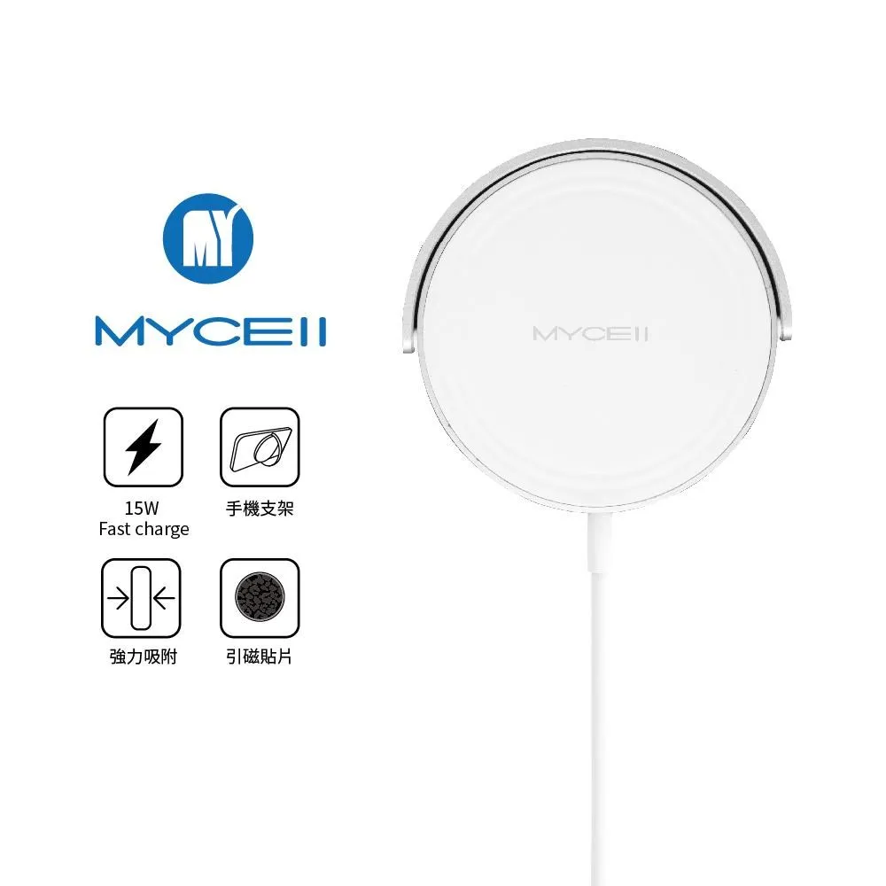 【MYCELL】15W 磁吸式MagSafe 無線充電器(內附手機引磁貼片) 歷史價格詳細信息