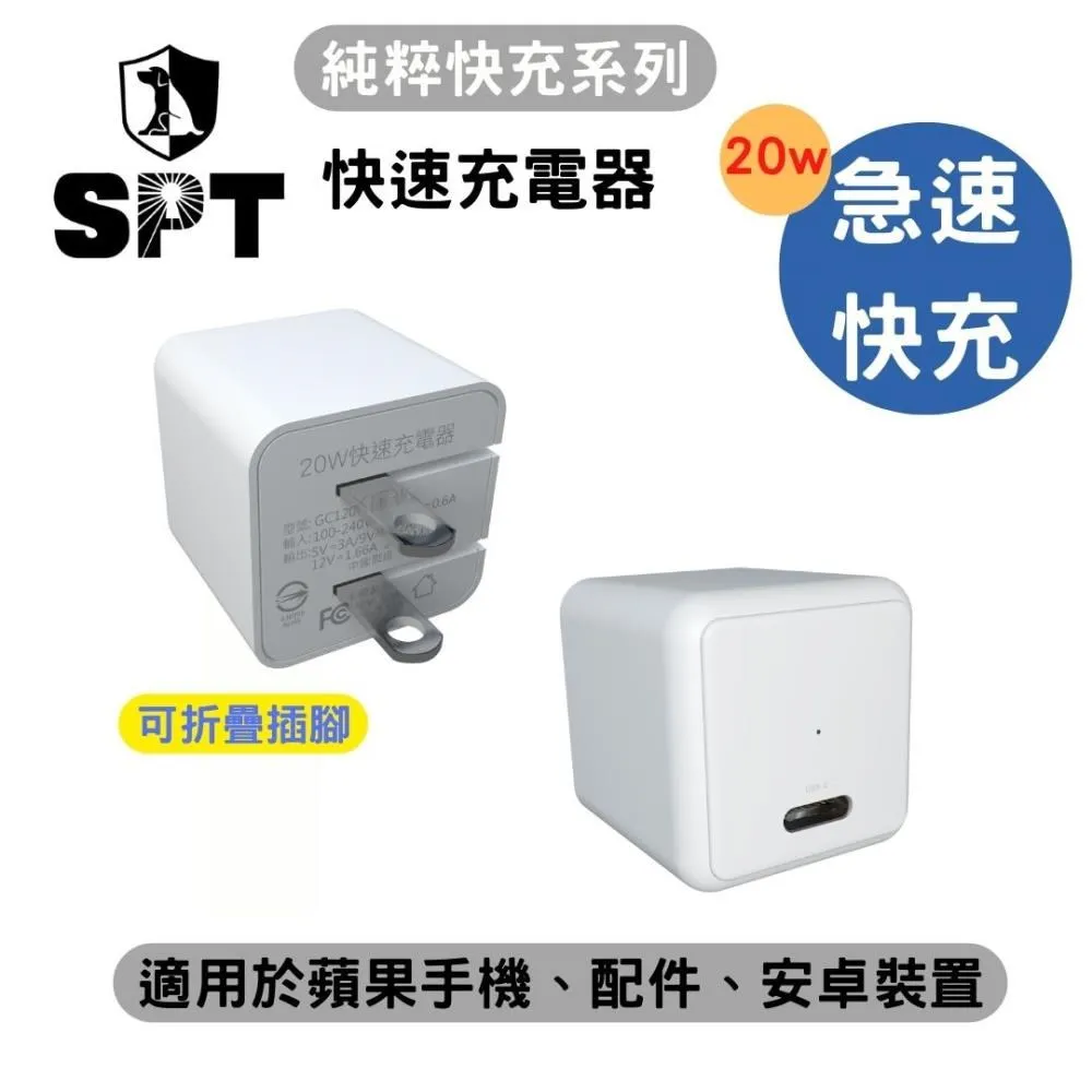 [SPT聖保德]回憶捕手 MemCatcher Cross USB-A+C複合型 離線跨系統資料中心 歷史價格詳細信息