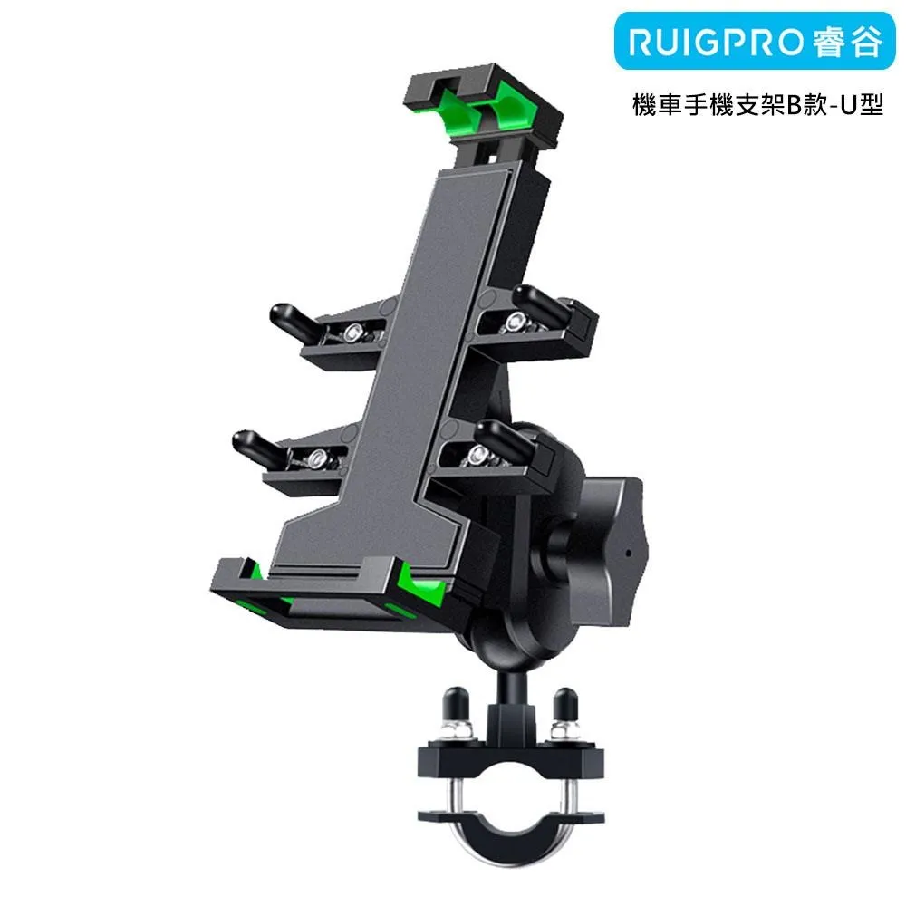 【RUIGPRO睿谷】摩托車手機車架A款-M8/M10 螺絲固定球頭 歷史價格詳細信息