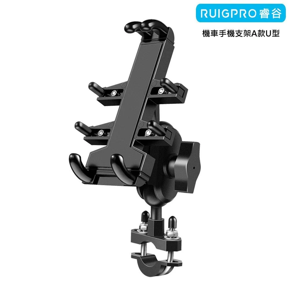 【RUIGPRO睿谷】摩托車手機車架A款-M8/M10 螺絲固定球頭 歷史價格詳細信息