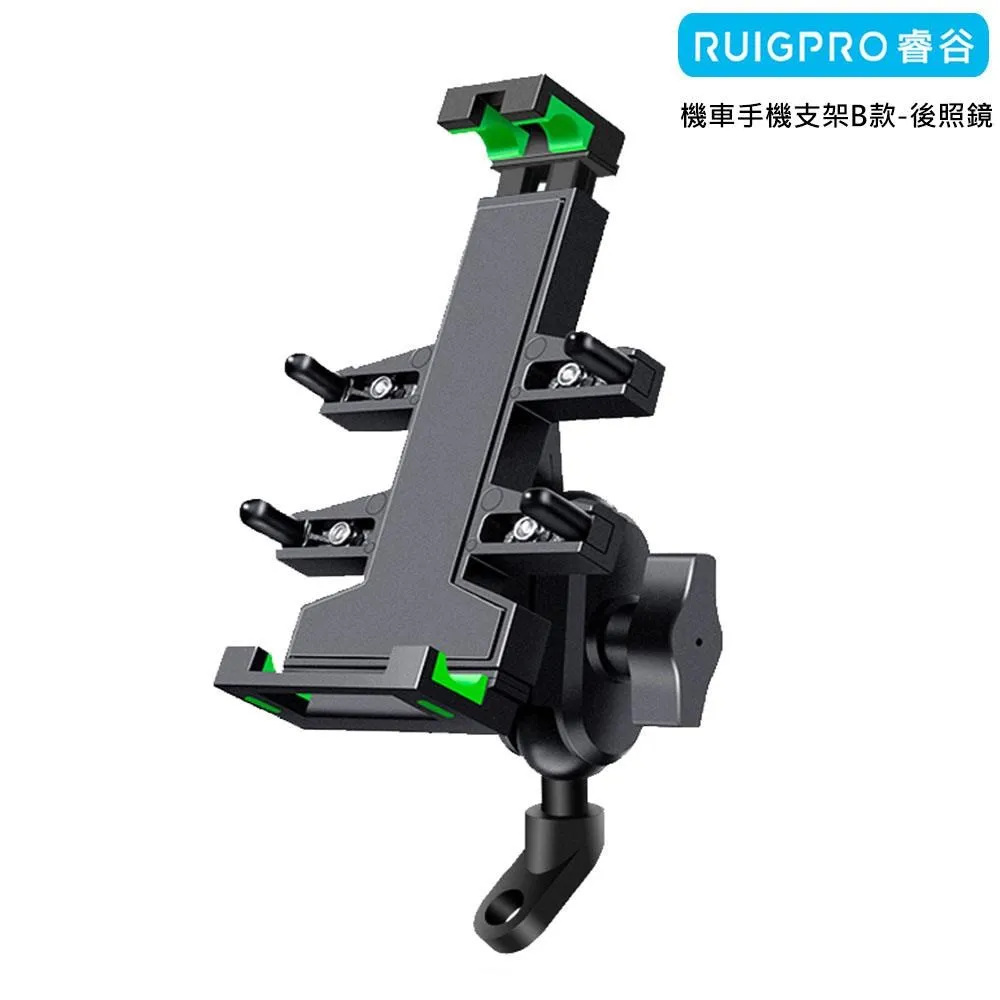 【RUIGPRO睿谷】摩托車手機車架A款-M8/M10 螺絲固定球頭 歷史價格詳細信息