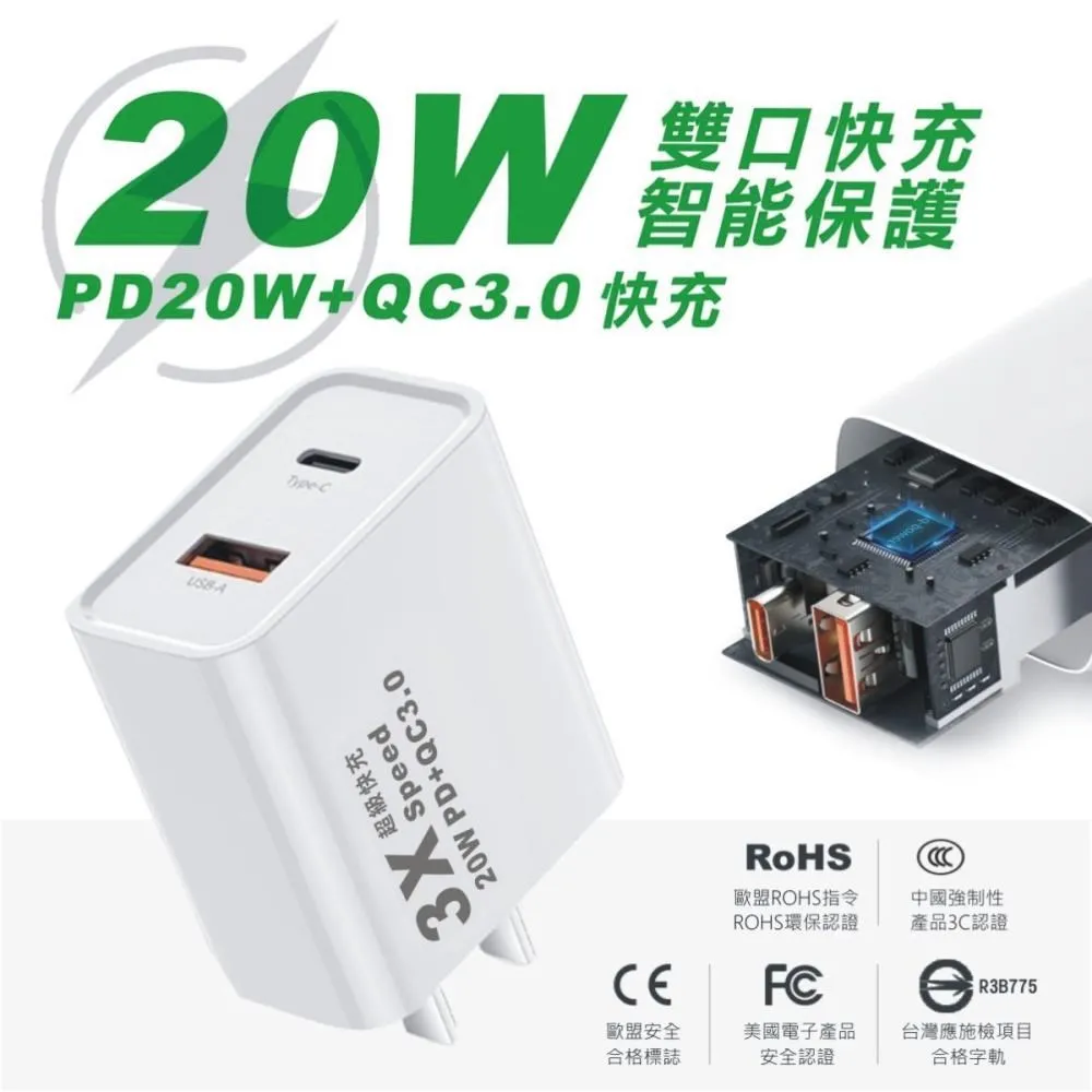 20w充電器r15 r17 r9s r11 r11s閃充充電器findx 歷史價格詳細信息