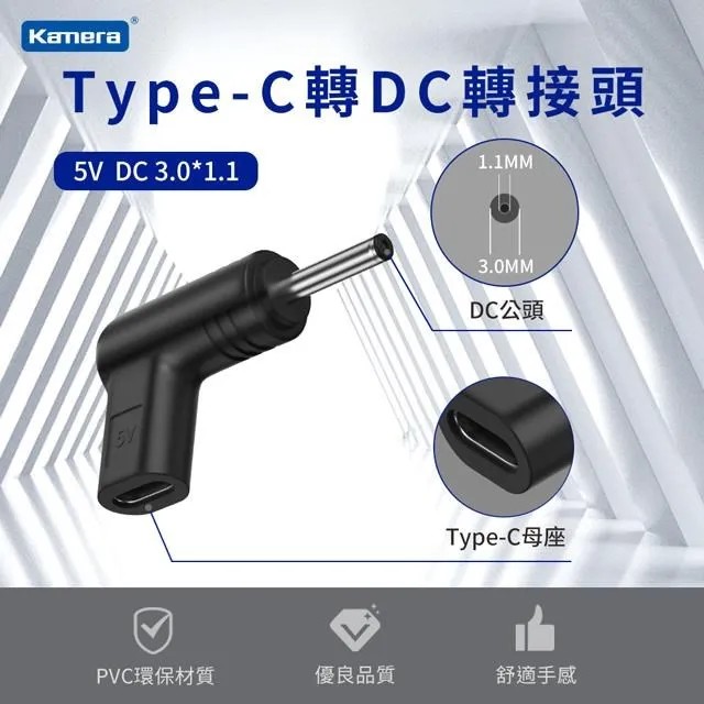 Type-C轉DC轉接頭 5V/9V/12V/15V多款可選[伯特利商店] 歷史價格詳細信息
