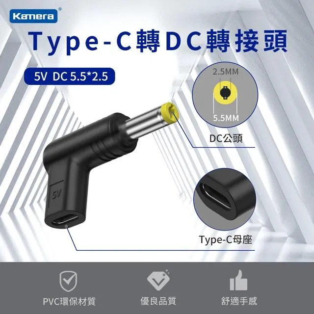 Type-C轉DC轉接頭 5V/9V/12V/15V多款可選[伯特利商店] 歷史價格詳細信息