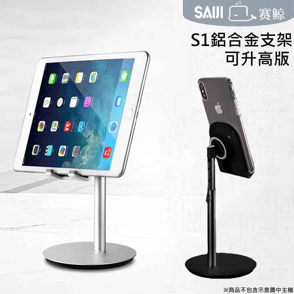 賽鯨 向日葵第三代 手機支架 護眼 夜燈 USB檯燈 LED手機支架 懶人支架 床頭架 附小夜燈 香檳金 鎖夾 手機夾 歷史價格詳細信息