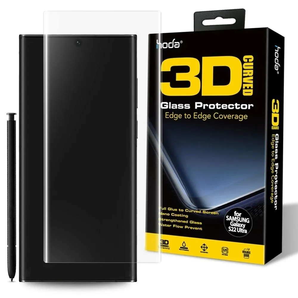 hoda Samsung S22 Ultra 藍寶石鏡頭保護貼 - 燒鈦款 歷史價格詳細信息
