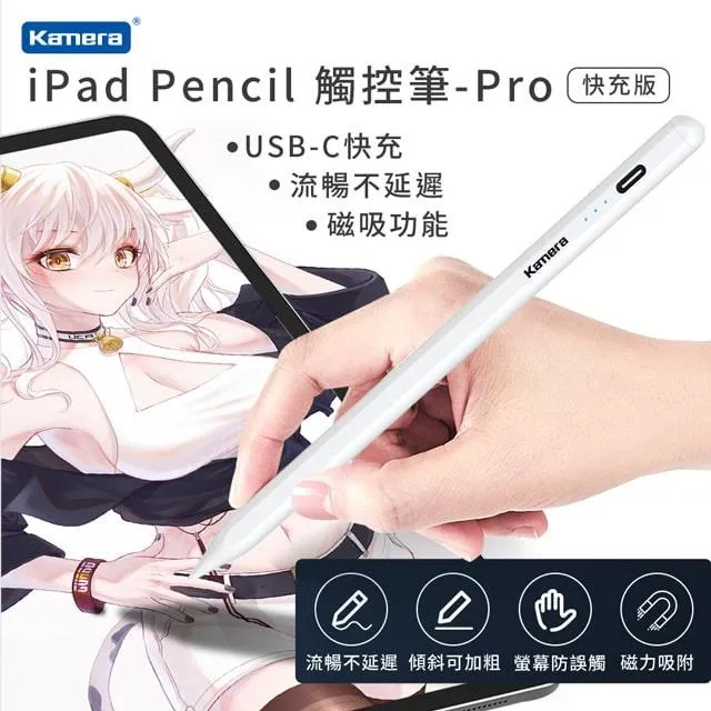 手寫筆ipadpencil磁吸充電電容筆平替applepencil適用觸控筆適用於平板尖頭觸控筆觸碰寫字繪畫 歷史價格詳細信息