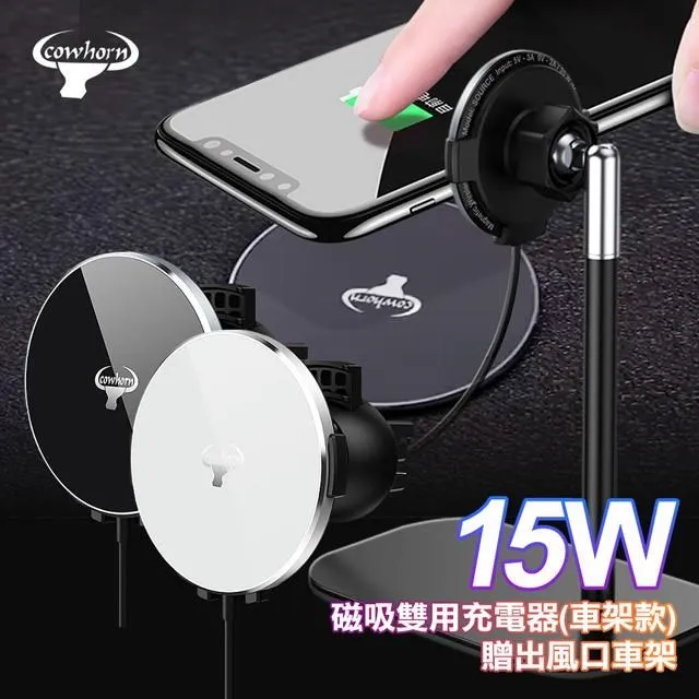 Cowhorn 1米/2米 30W USB-A to Type-c 極速充電數據線/編織快充線/傳輸線 歷史價格詳細信息