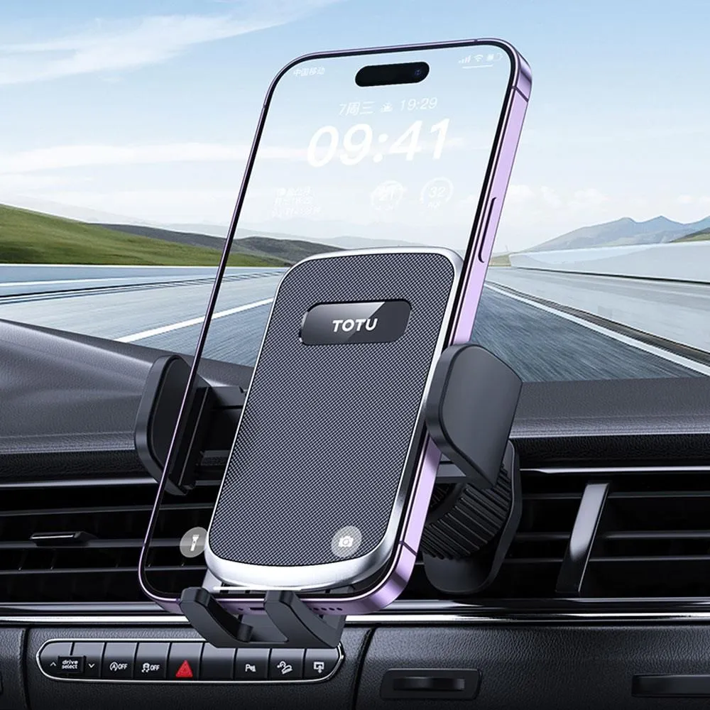 【TOTU】出風口車架車用手機支架車載支架 科技透明 明系列 拓途 歷史價格詳細信息
