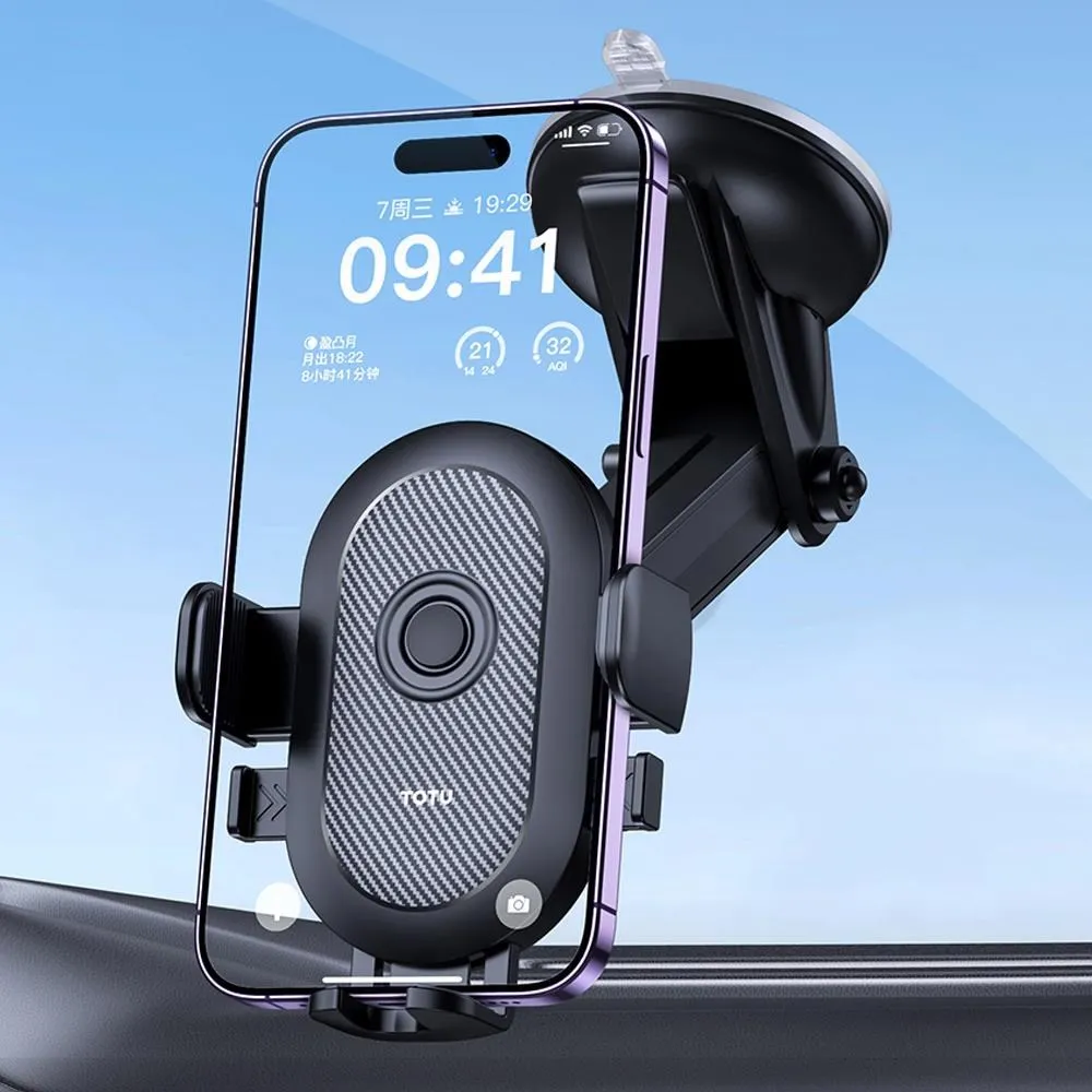 【TOTU】吸盤車架車用手機支架車載支架 直型 伸縮旋轉 明系列 拓途 歷史價格詳細信息