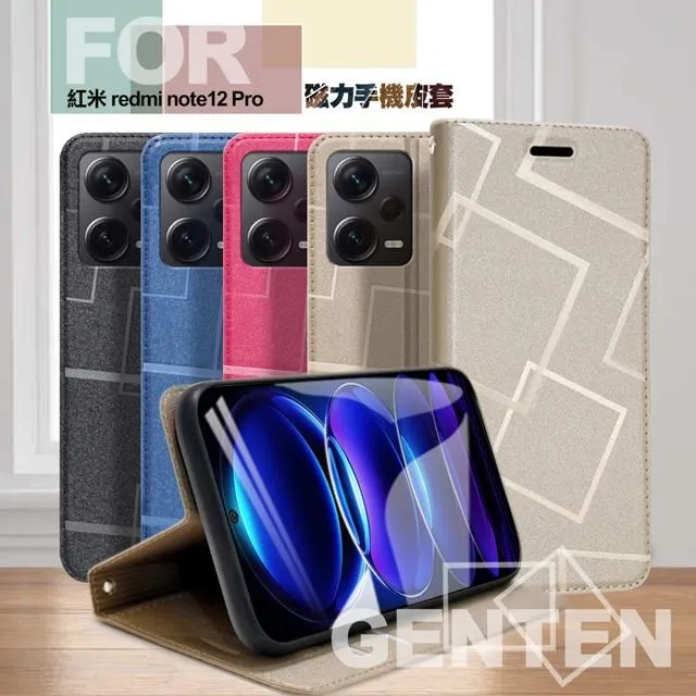 for  紅米 Note8 Pro ( 6.53吋 )   新時尚 - 側翻皮套 歷史價格詳細信息