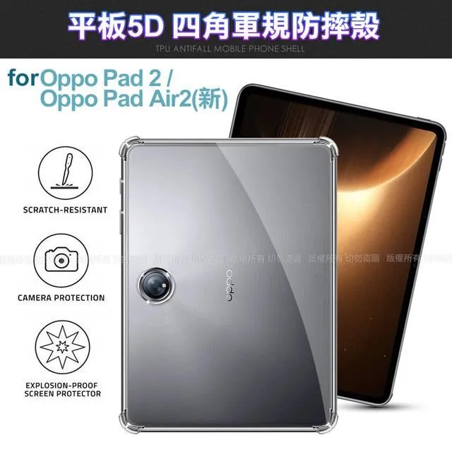 CITY For Oppo A77 5G/A57 4G 2022 浪漫都會支架皮套 歷史價格詳細信息