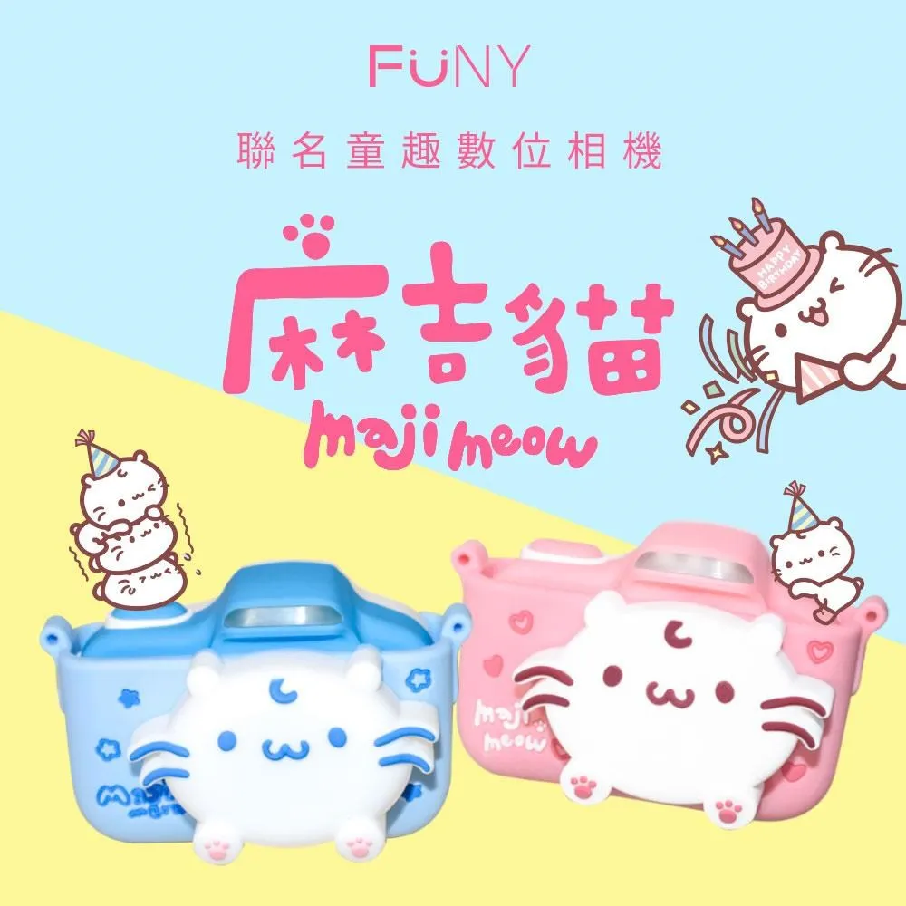 FUNY X 一心一罩聯名桌上型自轉遙控循環扇 USB風扇 立扇 夾扇 充電風扇 4000mAh 擺頭 可遙控方便 現貨 歷史價格詳細信息