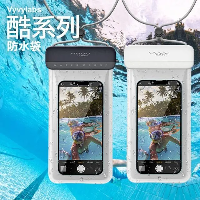 Vyvylabs 酷系列 防水袋【TC230532】叫阿潮 歷史價格詳細信息