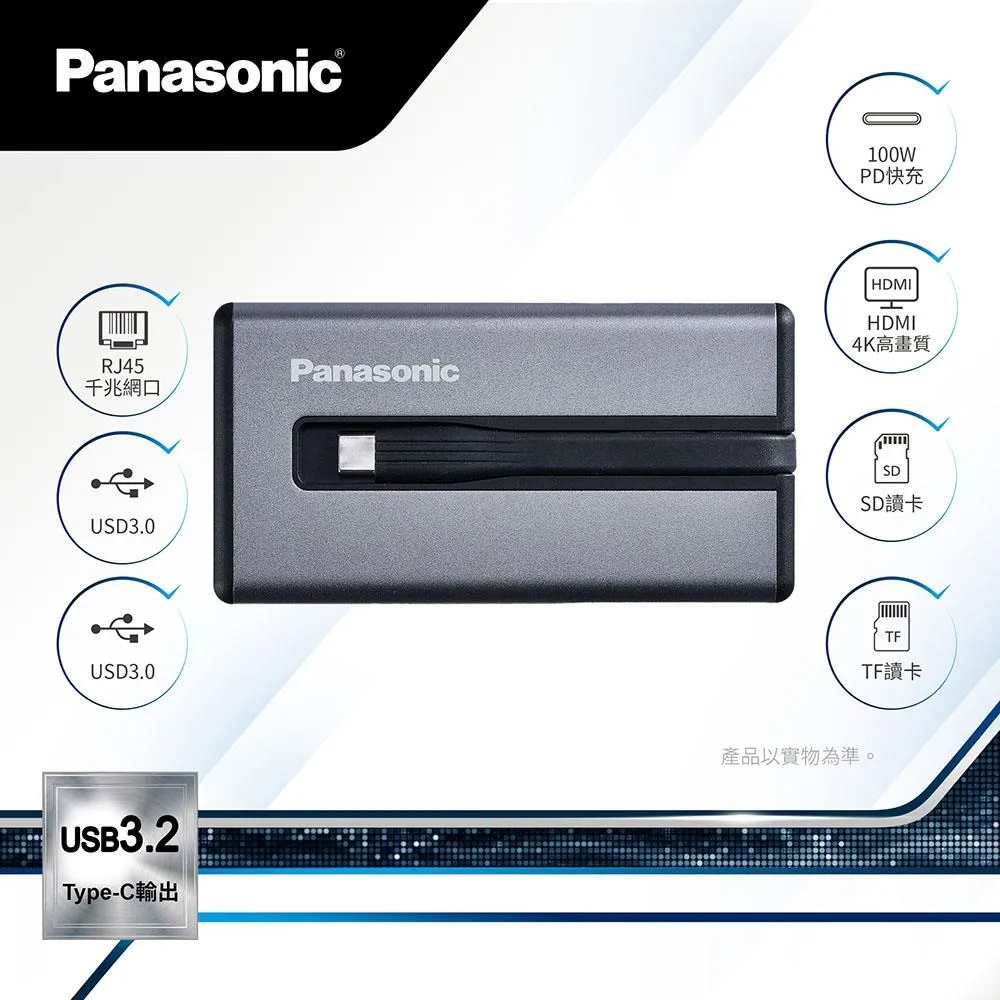 Panasonic 轉接器USB3.2 TYPE-C 7合1多功能 歷史價格詳細信息