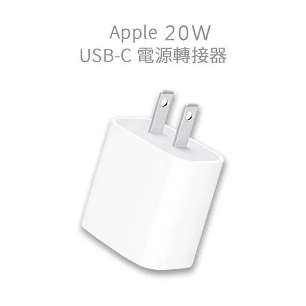 Apple 20W USB-C 電源轉接器+C to USB-C 2.0充電傳輸線內嵌OLED動態螢幕顯示 歷史價格詳細信息