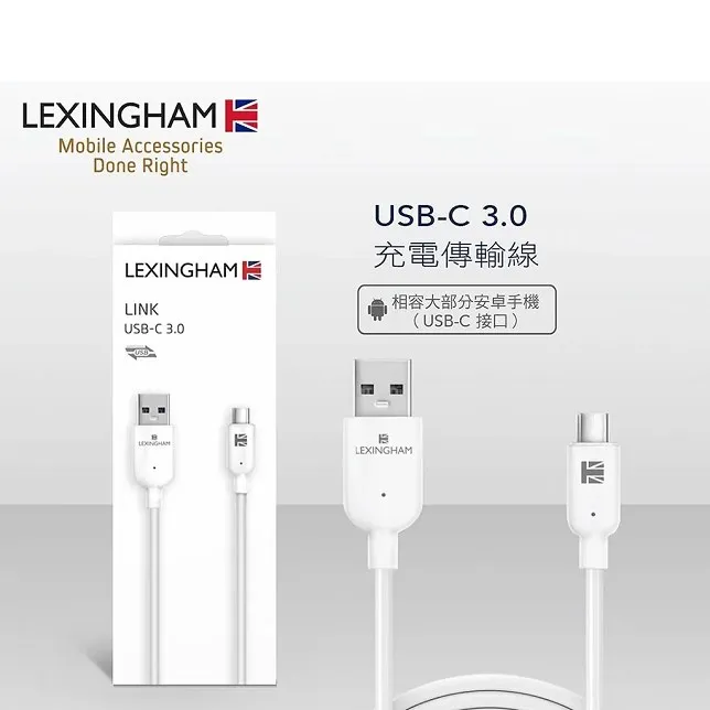 【Lexingham】Micro USB / Type-C 二合一 充電傳輸線 (1M) 歷史價格詳細信息
