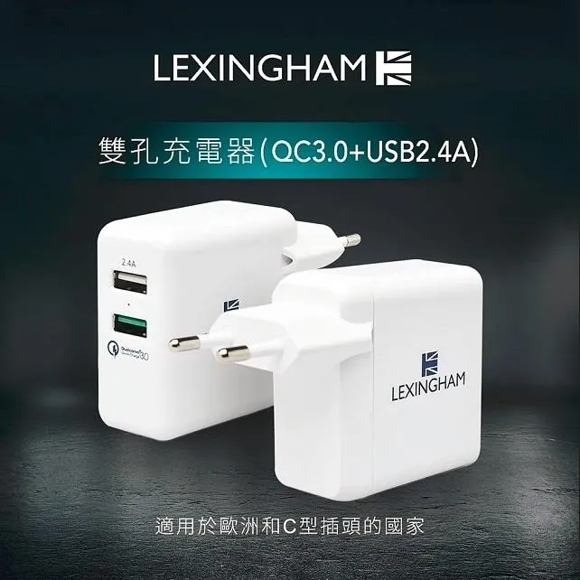 【Lexingham】PD18W Type-C + 2.4A 雙孔 USB充電器 歷史價格詳細信息