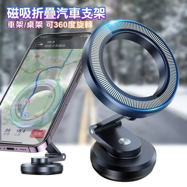 VOORCA 可彎曲金屬軟條+3M VHB黏式旋轉底座 吸盤金屬軟條磁吸車架 手機架 歷史價格詳細信息