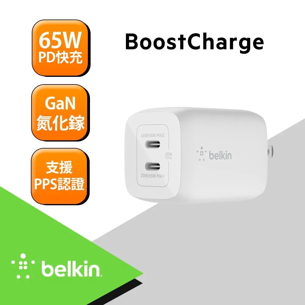 Belkin 貝爾金 BoostCharge Qi2 3合1 15W可折疊磁吸充電板 WIZ029 歷史價格詳細信息
