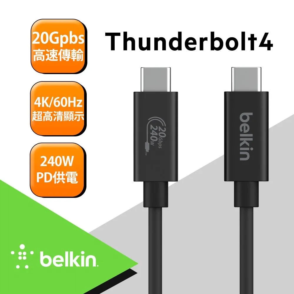Belkin 貝爾金 Thunderbolt 4 USB 4 傳輸線 240W+20Gbps 2M INZ004 價格比較,價格查詢,歷史價格詳細信息