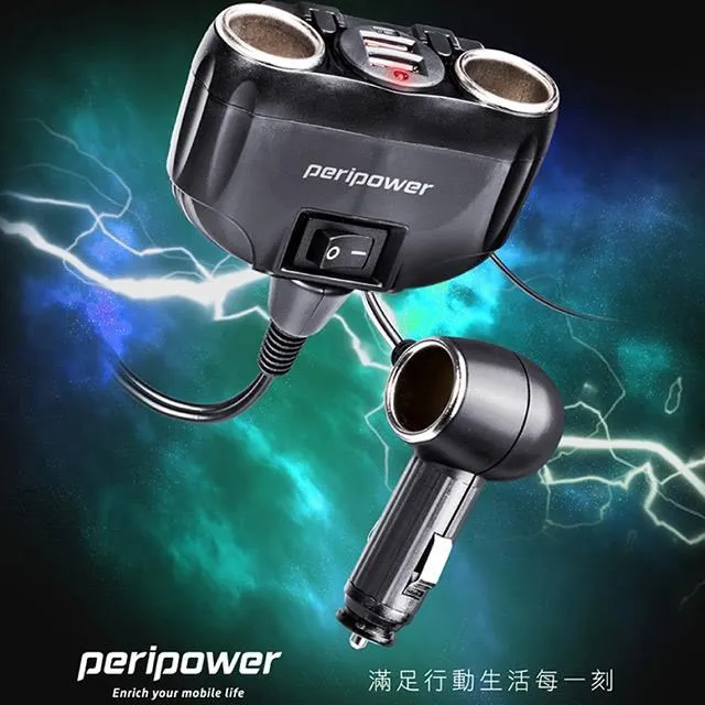 【peripower】車充 2PD 60W極速快充 USB-C PS-U19(車麗屋) 歷史價格詳細信息