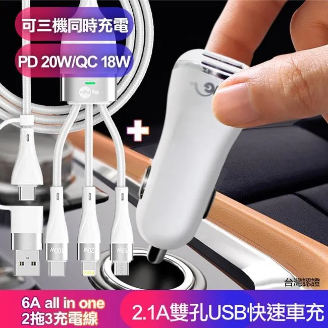 HANG 2.1A雙USB孔智能分流 快速旅充頭+Micro USB 2.5A傳輸充電線(1M) 歷史價格詳細信息