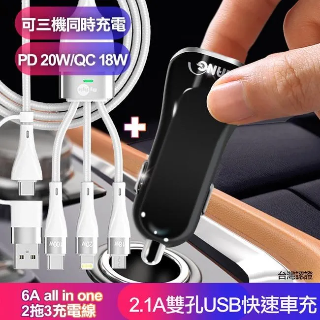 HANG 2.1A雙USB孔智能分流 快速旅充頭+Micro USB 2.5A傳輸充電線(1M) 歷史價格詳細信息
