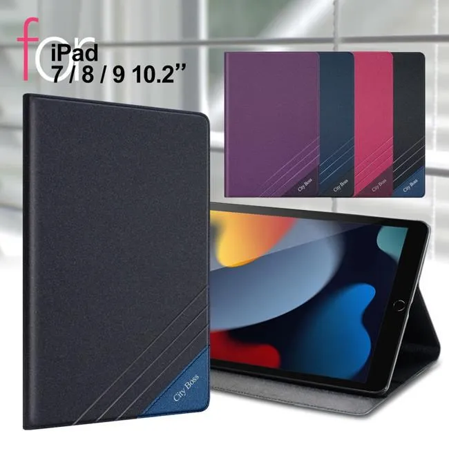 CITY for iPad 7/8/9 10.2吋 2019/2020/2021 牛皮帶筆槽側掀三段式磁吸立架 歷史價格詳細信息