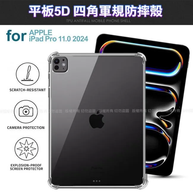 CITYBOSS for iPad Air(2019) 10.5吋 運動雙搭隱扣皮套 歷史價格詳細信息