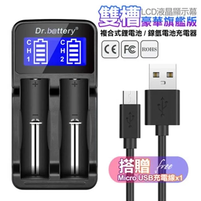 Dr.battery 電池王 for Canon NB-11L / NB11L 高容量副廠鋰電池 歷史價格詳細信息
