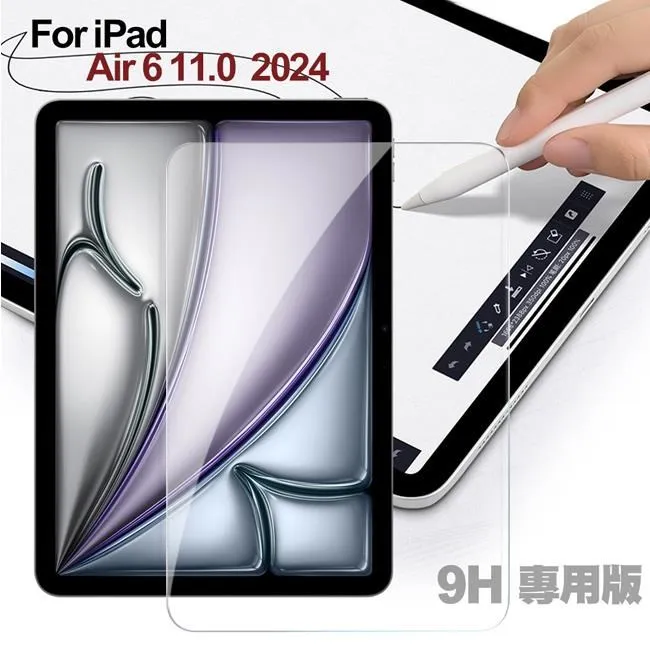 iPad Air 6 鋼化玻璃膜 iPad Air6 11吋 13吋 螢幕保護貼 iPad Air6 玻璃膜 歷史價格詳細信息