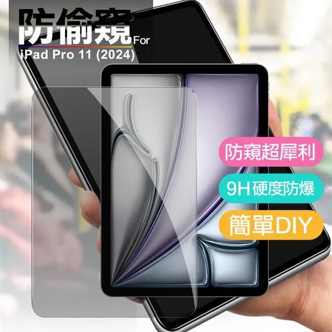 Xmart for iPad Mini(2019)/ipad mini4 強化指紋玻璃保護貼-非滿版 歷史價格詳細信息
