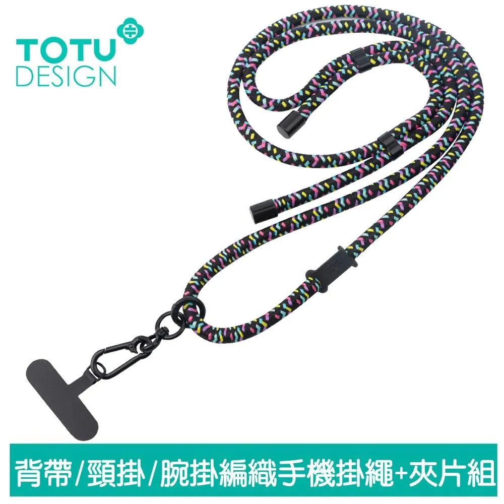 手機背夾掛繩(1入) 款式可選【小三美日】 DS017036 歷史價格詳細信息