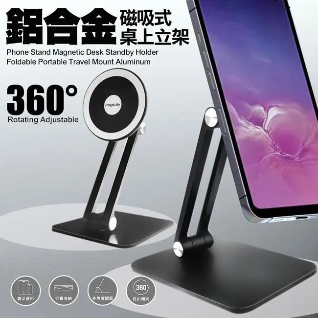 鋁合金磁吸手環 指環架 機架 Magsafe磁吸 手環 磁吸支架 手機支架 支架 蘋果手機架 歷史價格詳細信息