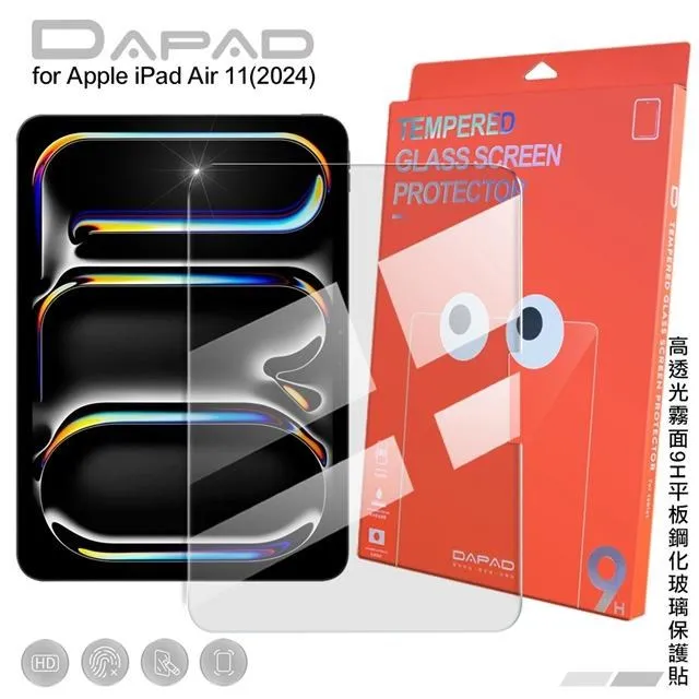 iPad Air 11 2024 三折磨砂款平板皮套 (PA276) 歷史價格詳細信息