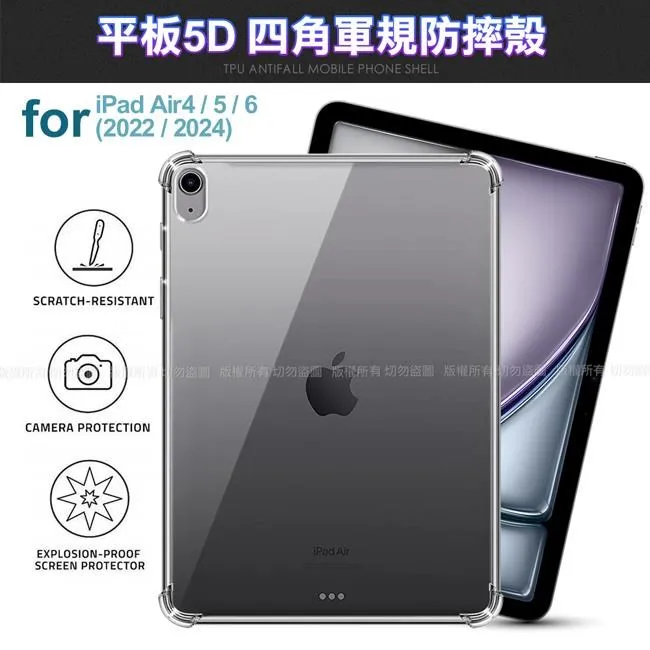 CITY for 2024 iPad Air 13吋用版9H鋼化玻璃保護貼 歷史價格詳細信息