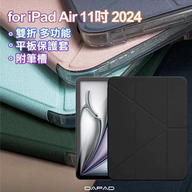 DAPAD iPad Air 11 2024 亮面 高透光9H平板鋼化玻璃保護貼 歷史價格詳細信息