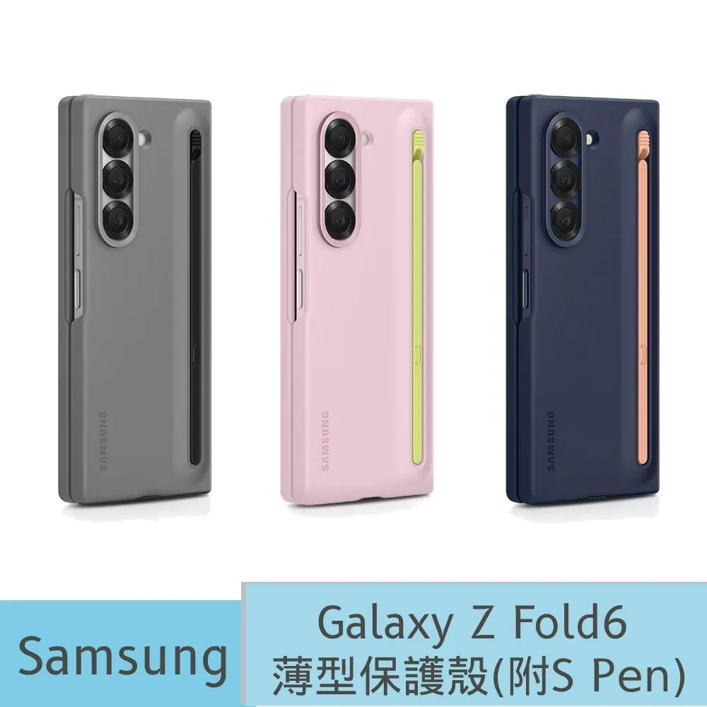 Samsung-ZFOLD6抗反光螢幕保護貼-透明 歷史價格詳細信息