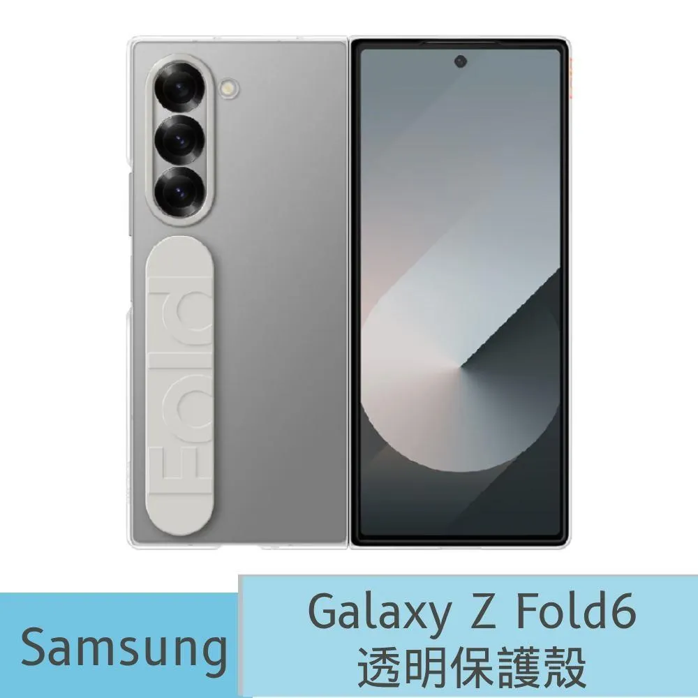 Samsung-ZFOLD6透明多功能保護殼 歷史價格詳細信息