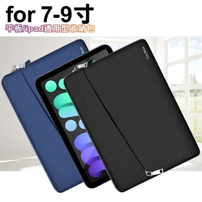 筆電保護套 筆電收納殼 1314151617吋筆電包 內膽包 可變筆電支架 便攜筆電支架 歷史價格詳細信息