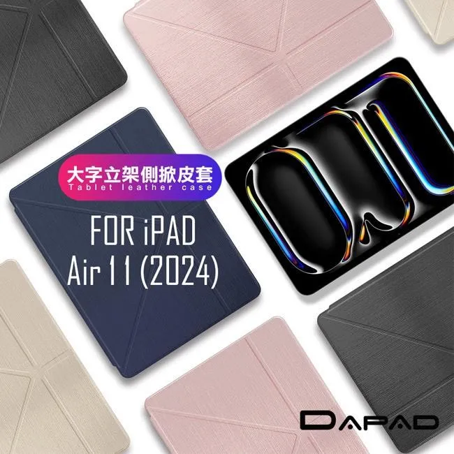 DAPAD iPad Air 11 2024 亮面 高透光9H平板鋼化玻璃保護貼 歷史價格詳細信息