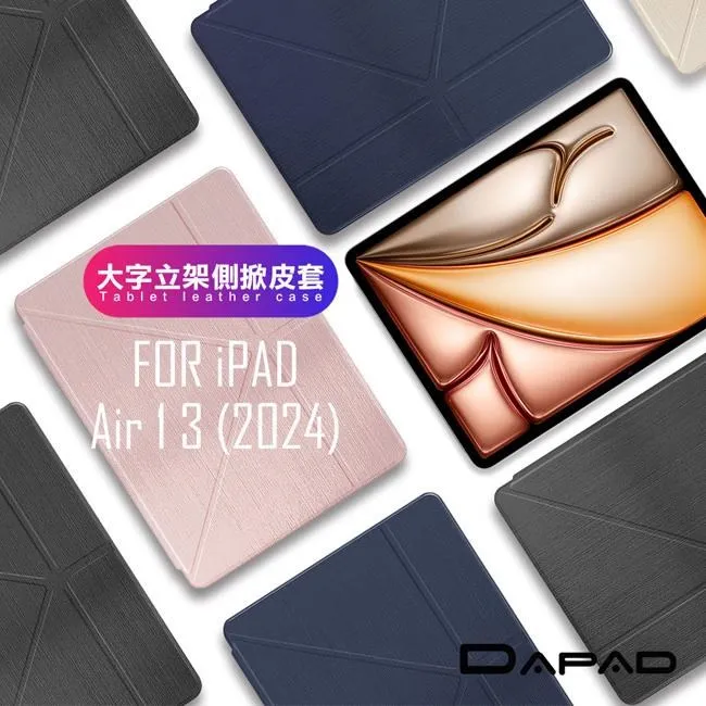 DAPAD iPad Air 11 2024 亮面 高透光9H平板鋼化玻璃保護貼 歷史價格詳細信息