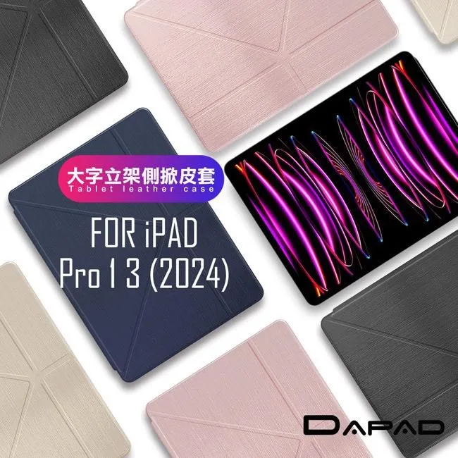 Dapad for iPad Air4 10.9吋 雙折簡約大方平板保護套附筆槽 歷史價格詳細信息