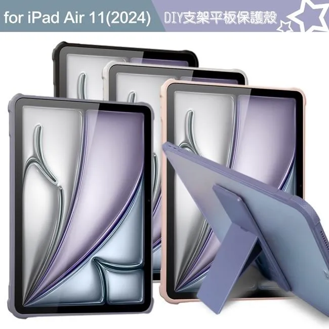 Apple iPad Air 11 2024 5G上網+eSIM [128GB]11吋/M2晶片/指紋辨識/平板電腦 歷史價格詳細信息