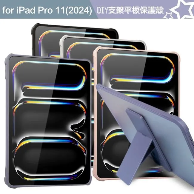 Dapad for iPad Air4 10.9吋 雙折簡約大方平板保護套附筆槽 歷史價格詳細信息